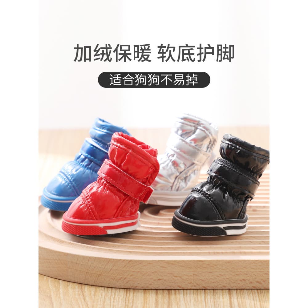 Sapatos para cães forro forro de lã passeio mantendo quente anticongelante pés Teddy sapatos especiais de couro enverniz