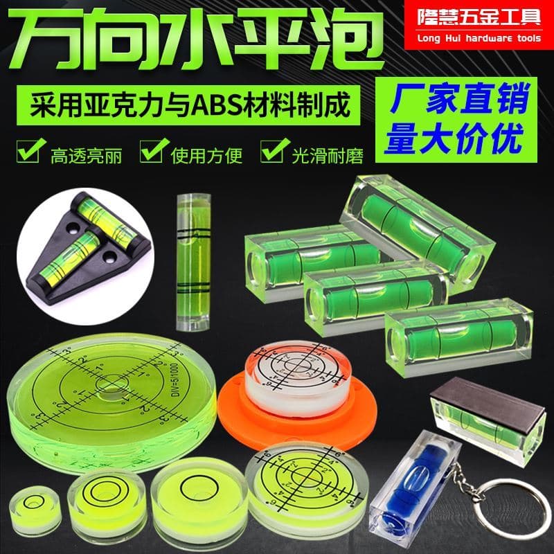 Pequeno pequeno nível de bolha nível bolha nível bolha Micro Mini Universal grânulo ferramenta alta precisão