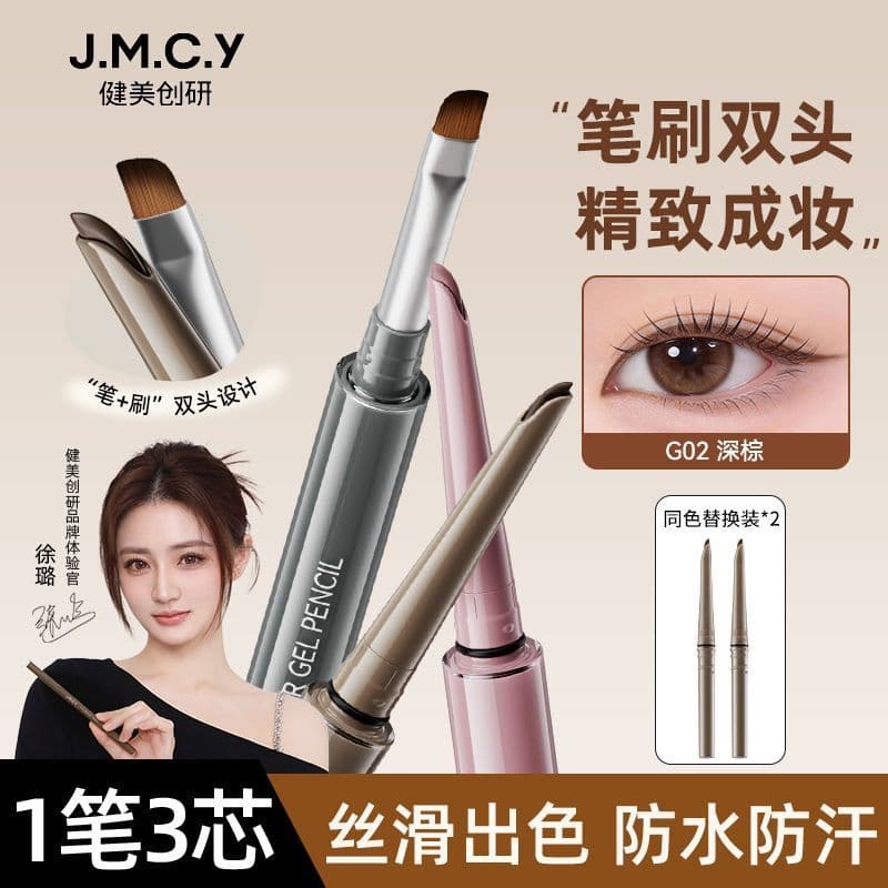 [Idêntico ao de Xu Lu] Caneta Delineadora em Gel de Ponta Dupla Jianmei Chuangyan, à prova d'água, resistente ao suor, à