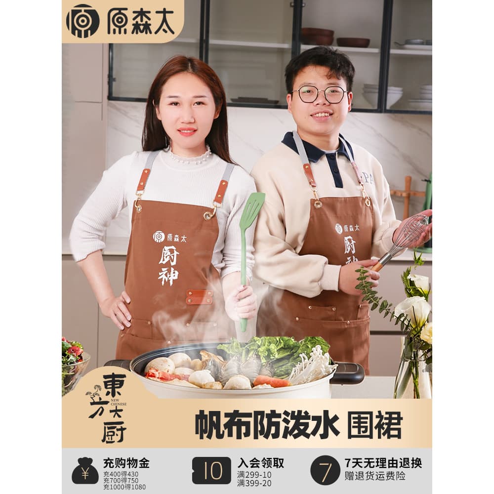 Yuansentai avental à prova d'água à prova de óleo, cozinha doméstica, novo estilo, roupa de trabalho feminina, Catering,