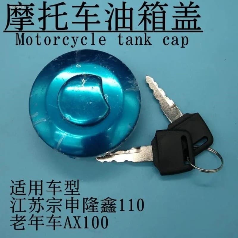 Adequado para cinco-em-um tempo vento Futian cinco estrelas Diesel triciclo tanque de combustível capa triciclo agrícola