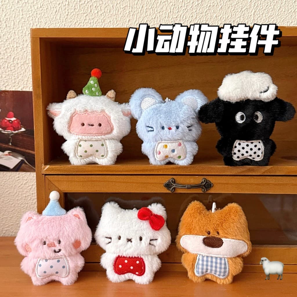 Tengyi Original bonito pelúcia Animal boneca pingente mochila chaveiro decoração pequena boneca pingente bonito boneca d