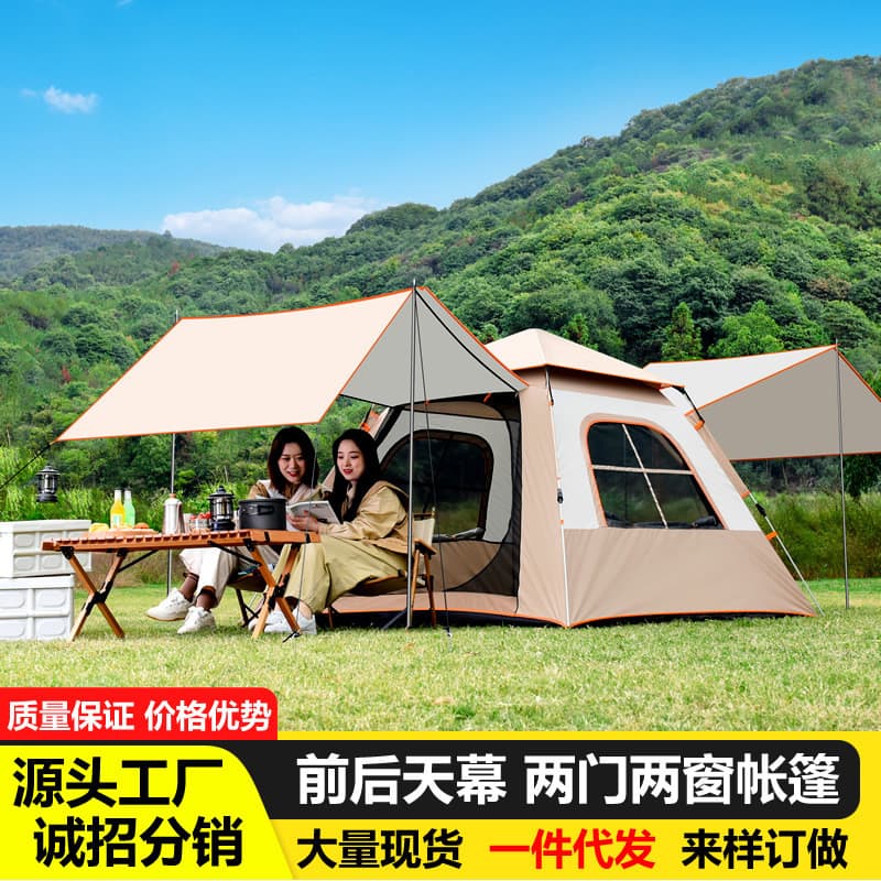 Tenda dossel dois-em-um ao ar livre portátil dobrável equipamento de acampamento conjunto completo engrossado protetor s
