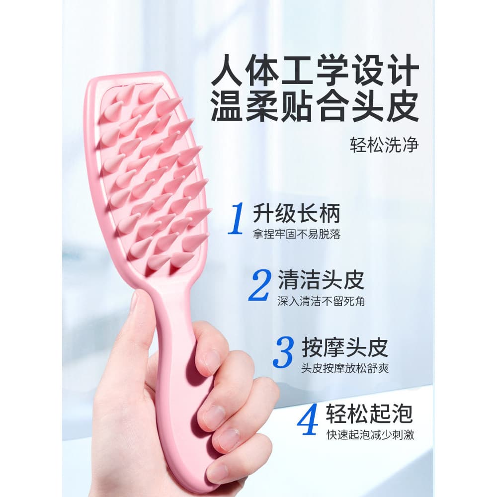 Punho longo Silicone shampoo massagem pente Manicure shampoo ferramenta útil pente de limpeza do couro cabeludo escova d