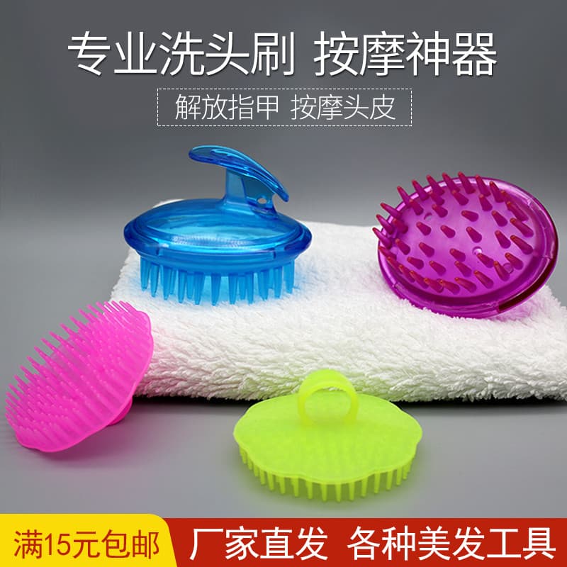 Shampoo escova de Silicone shampoo ferramenta útil adulto escova de massagem cabelo shampoo pente couro cabeludo cabeça