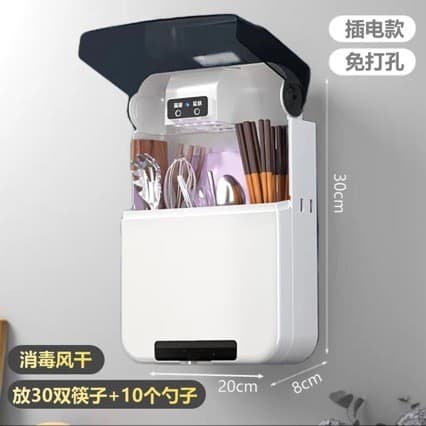 Esterilizador de Talheres para Uso Doméstico, Montado na Parede, Suporte de Talheres UV Recarregável para Cozinha Pequen