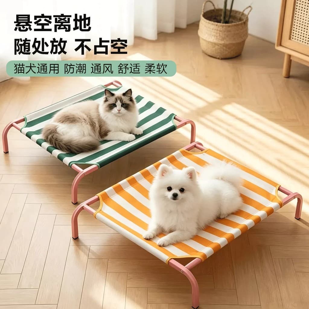 Canil cama de acampamento quatro estações Universal cama de cachorro grande especial verão resistente a rasgos cama de c