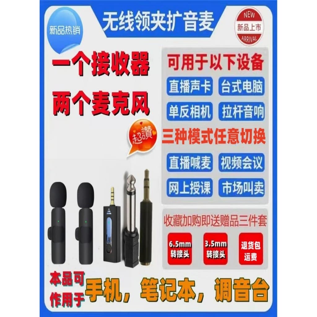 [Produto Premium] Microfone Sem Fio de Clip para Professores, Amplificador de Voz para Sala de Aula, Amplificador de Áud