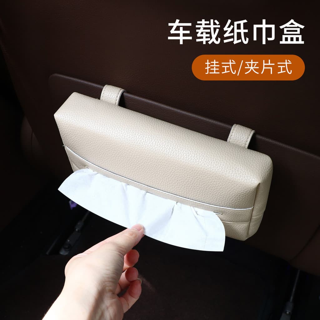 Caixa de lenços para para-sol de carro, caixa de lenços de couro para pendurar no encosto do banco do carro, caixa de ar