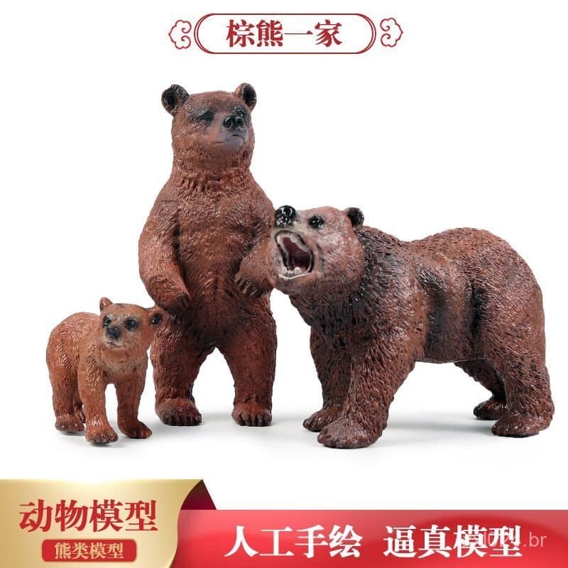 Presente Infantil: Conjunto de Ornamentos de Urso Marrom em Pé, Modelo de Vida Selvagem Sólido Simulado, AIKY