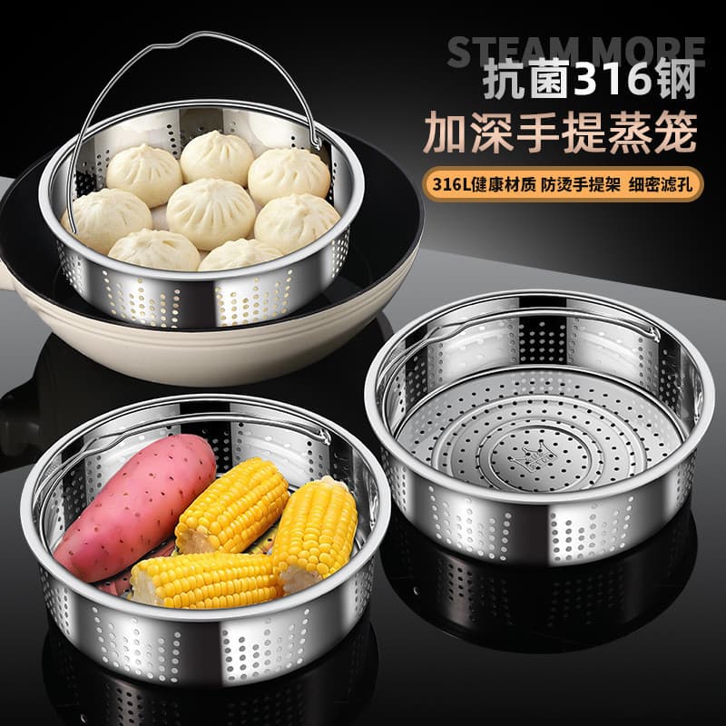 [Estoque pronto] Panela de arroz de arroz 316 Panela de arroz a vapor Grade de aço inoxidável Grelha de vapor Separador