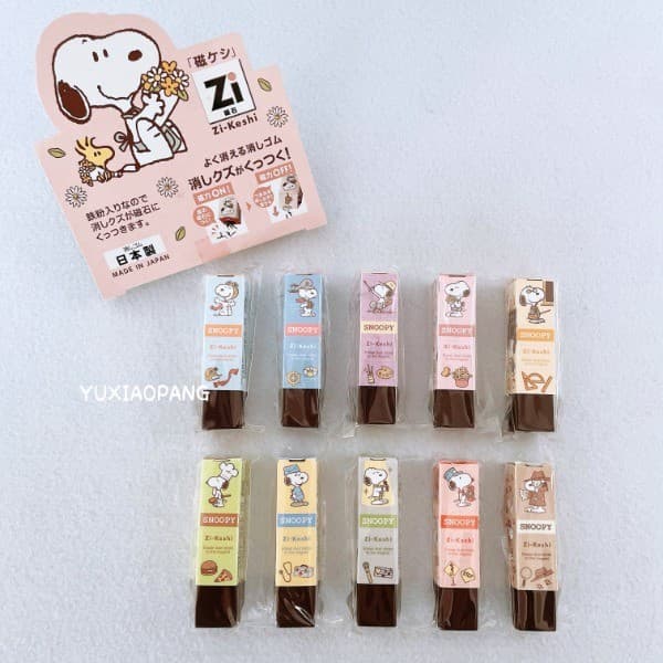 [Coleção limitada] Snoopy Professional Series Limited Japão kutsuwa Limited Magnético Zi Borracha Magnética Aparas