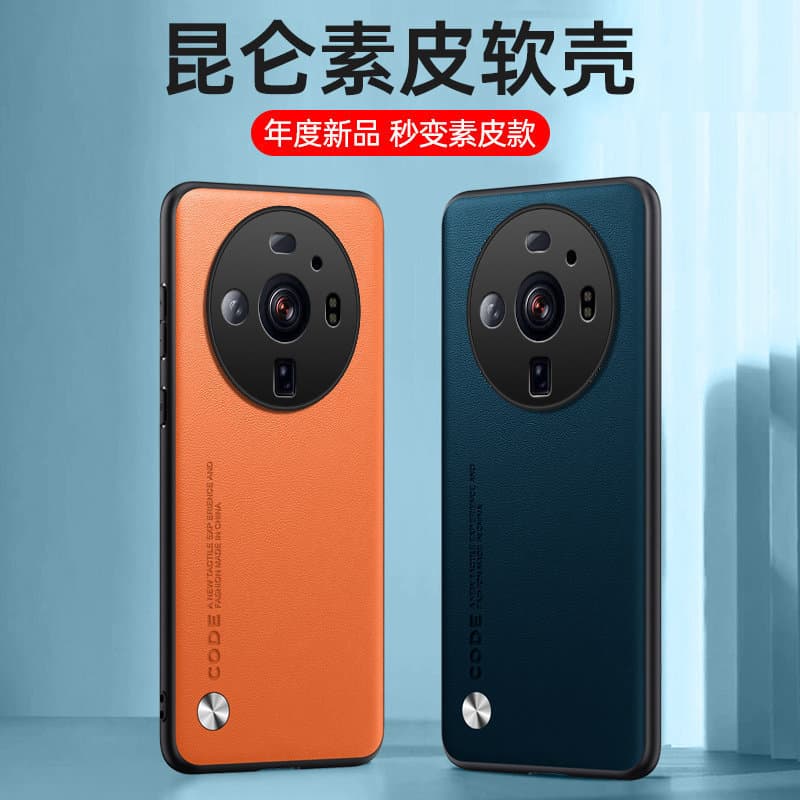 Adequado para Xiaomi 12SUltra caso de telefone cor pura couro liso caso de telefone negócios simples masculino feminino
