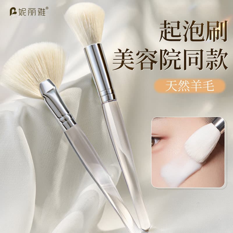 Nilia limpeza espuma lã escova limpador facial limpador facial rosto lavagem escova máscara uso Plus Size cabelo macio t