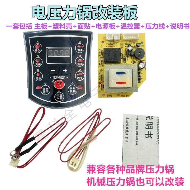 Placa de controle de panela de pressão elétrica nova, placa de circuito, placa de controle, compatível com várias placas