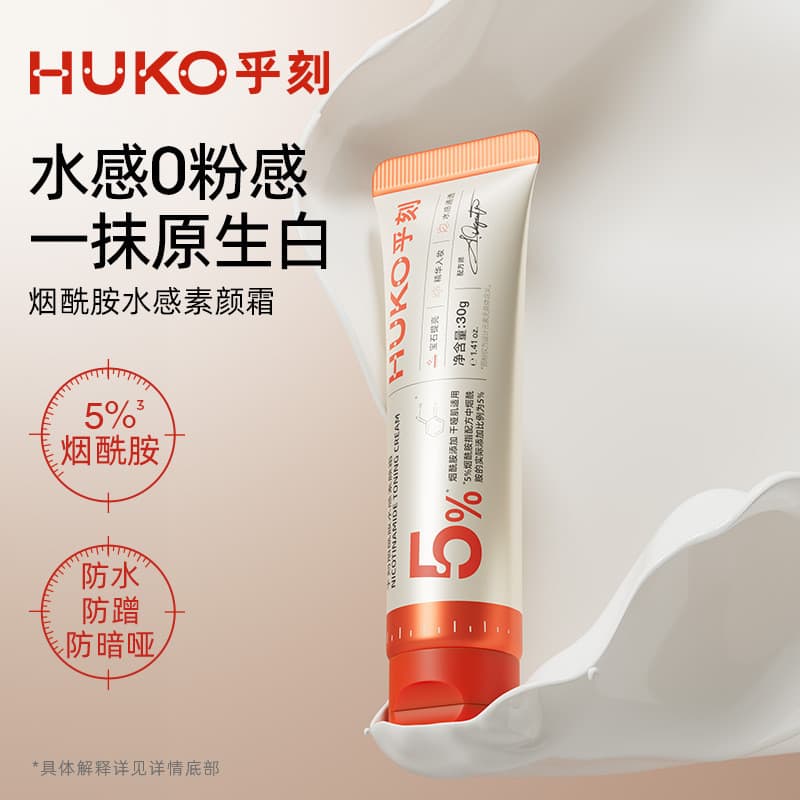 Creme Corporal Leve e Translúcido com Ácido Hialurônico - Creme Prático para Iluminar, Disfarçar, Modificar o Tom da Pel