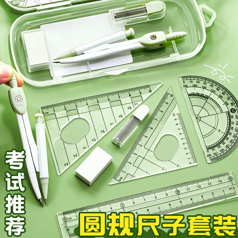 Conjunto de Compasso de Metal para Exames Estudantis, Régua Prática para Ensino de Matemática e Geometria, Alto Valor Es