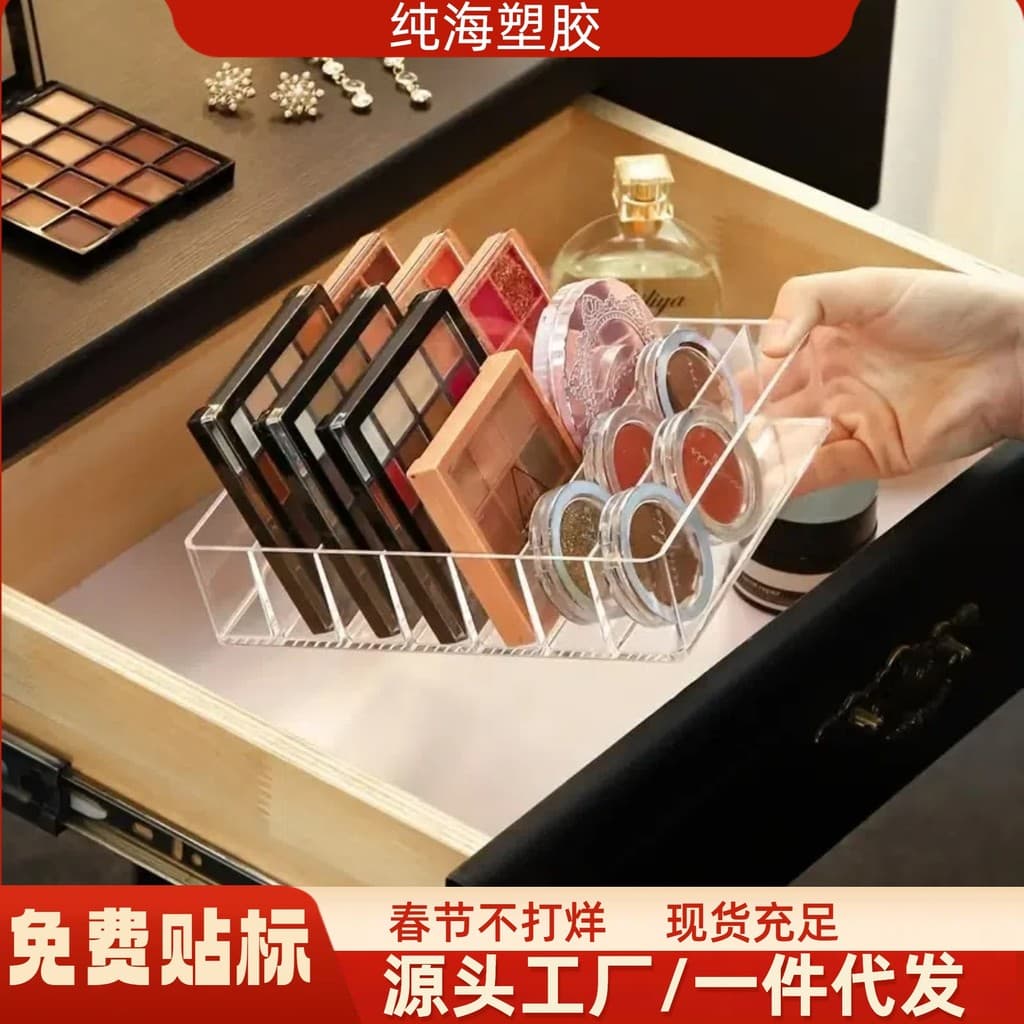 Japão importado transparente sombra paleta caixa de armazenamento cosméticos pressionado pó Blush arrumado armazenamento