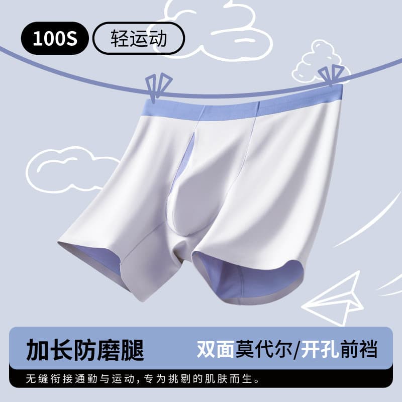 Cuecas boxer masculinas 100s de modal dupla face, anti-assaduras, com abertura frontal na virilha, roupa íntima esportiv