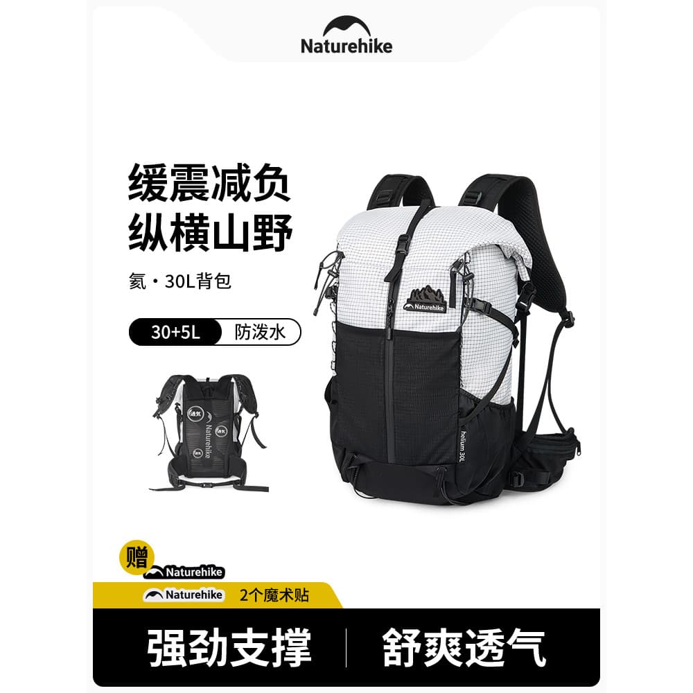 Naturehike Naturehike bolsa de montanhismo profissional mochila ao ar livre caminhadas mochila hélio 30L leve bolsa de v