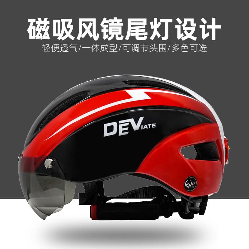Capacete de uma peça para Mountain Bike com óculos leves Capacete de ciclismo com óculos de segurança respirável