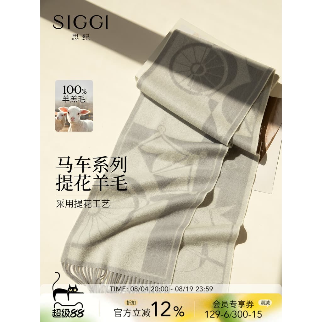 Siggi cachecol feminino outono inverno novo estilo lã pura arte geométrica Jacquard borla cachecol xale presente caixa d