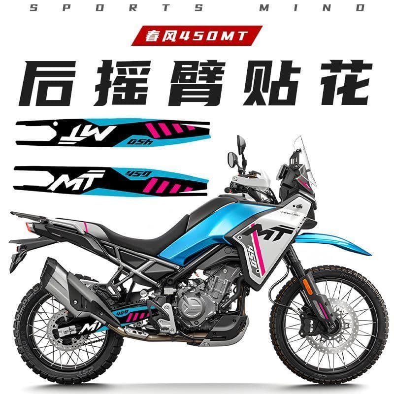 Adesivo para CFMOTO 450MT Braço Oscilante Racing Impermeável Personalizado para Moto