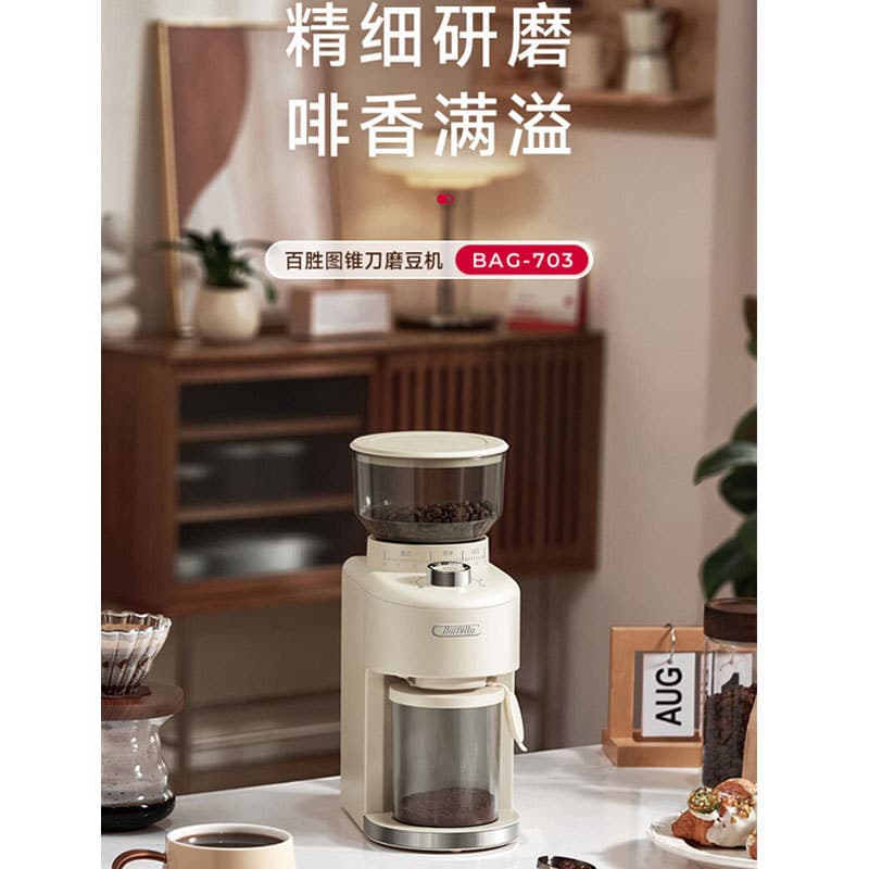 Barsetto Yum Graphics Home Electric Mower Coffee Beans Machine Miniature Handmade Coffee Mower Machine