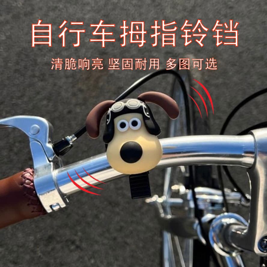 Acessórios de campainha para bicicleta de estrada para adultos, campainha para bicicleta de montanha infantil, buzina de