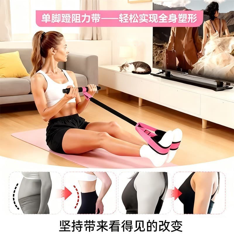Atualizado pé puxar corda Sit-Up Pedal auxiliar extrator destacável extrator doméstico EFEJ