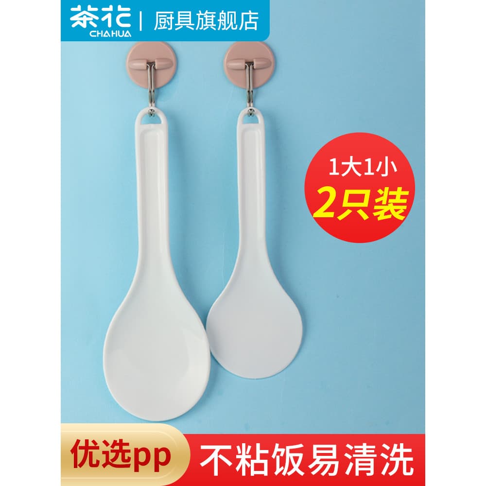 Colher de arroz de camélia, não é fácil de colar, arroz, qualidade alimentar, resistente a altas temperaturas, colher de
