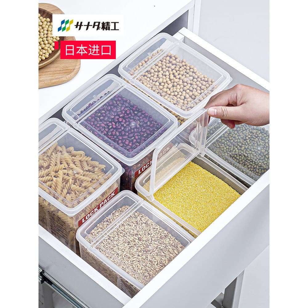 Japão importado sanada caixa de armazenamento de grãos inteiros alimentos à prova de umidade frasco selado farinha feijã