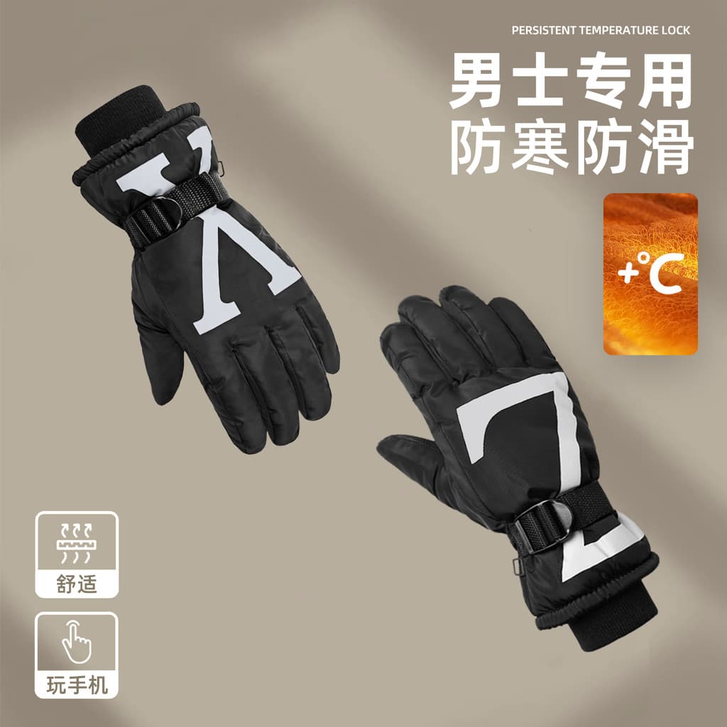 Luvas masculinas inverno ciclismo quente inverno à prova de frio à prova de vento ciclismo motocicleta luvas de algodão