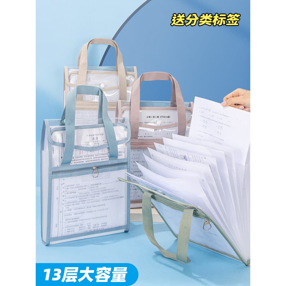 Bolsa de órgão de armazenamento de papel de teste transparente Sky Pasta portátil Vertical Bolsa de órgão de grande capa