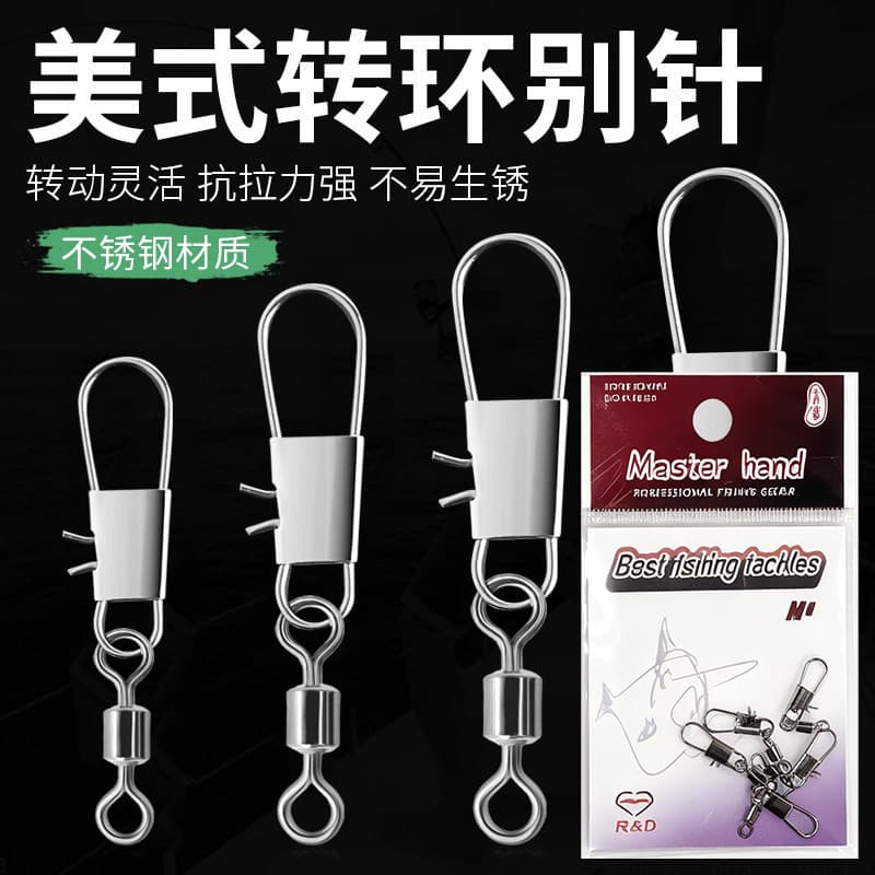 Conector de vara de mar tipo B linha de pesca pino rápido personagem anel vara de mar acessórios de pesca figura 8 anel