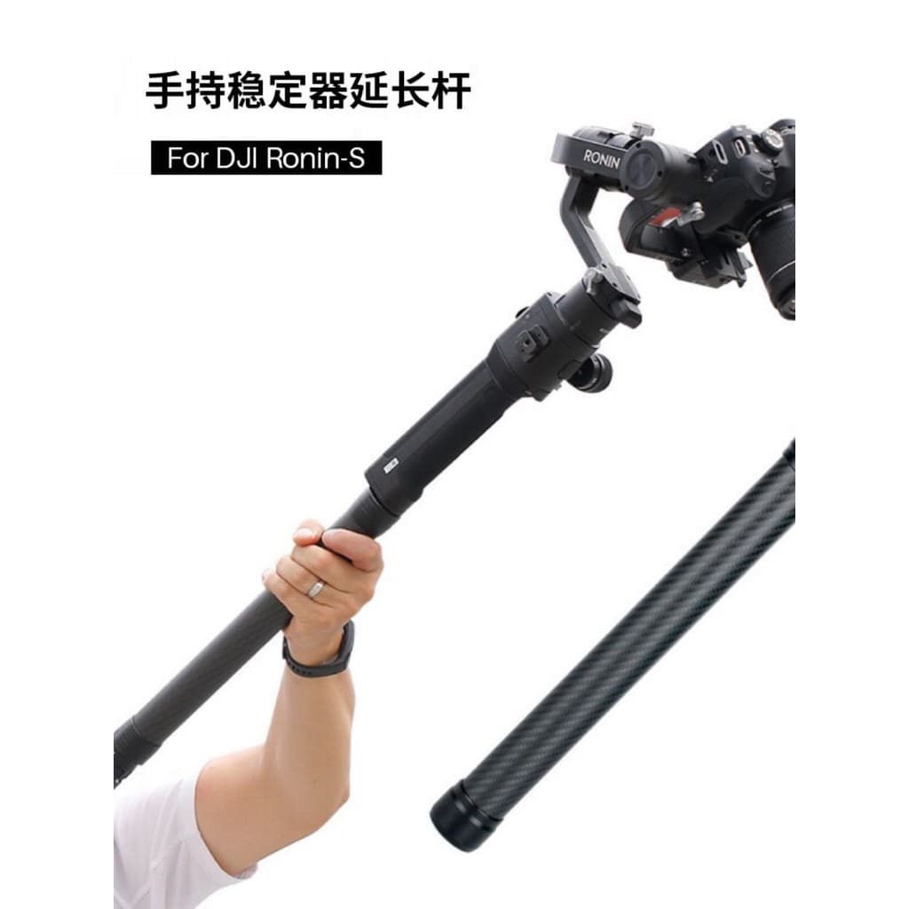 Haste de extensão do estabilizador de câmera SLR Fibra de carbono DJI Ruying SC Zhiyun Feiyu Garra mágica Extensão Unive