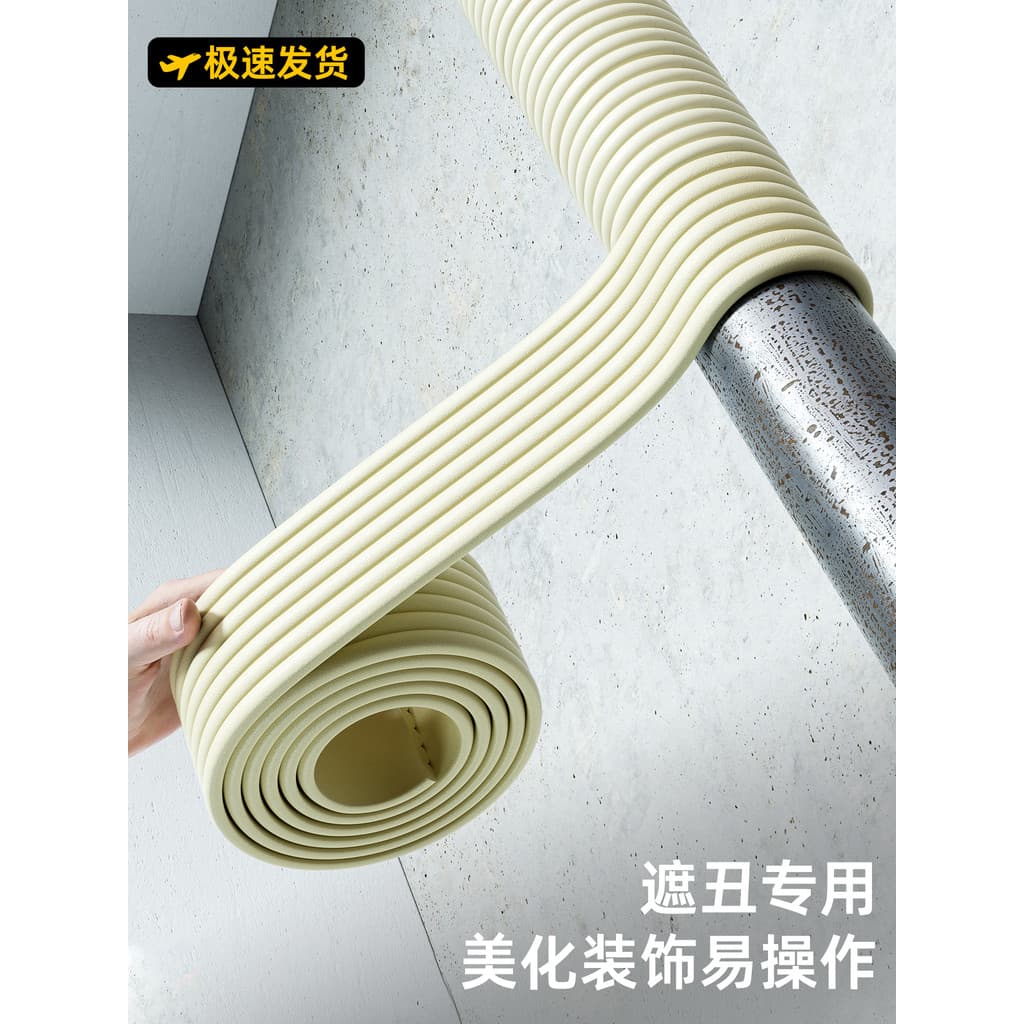 Bloco de decoração de esgoto feio isolamento acústico algodão saco de ar condicionado traqueia Natural aquecimento tubo