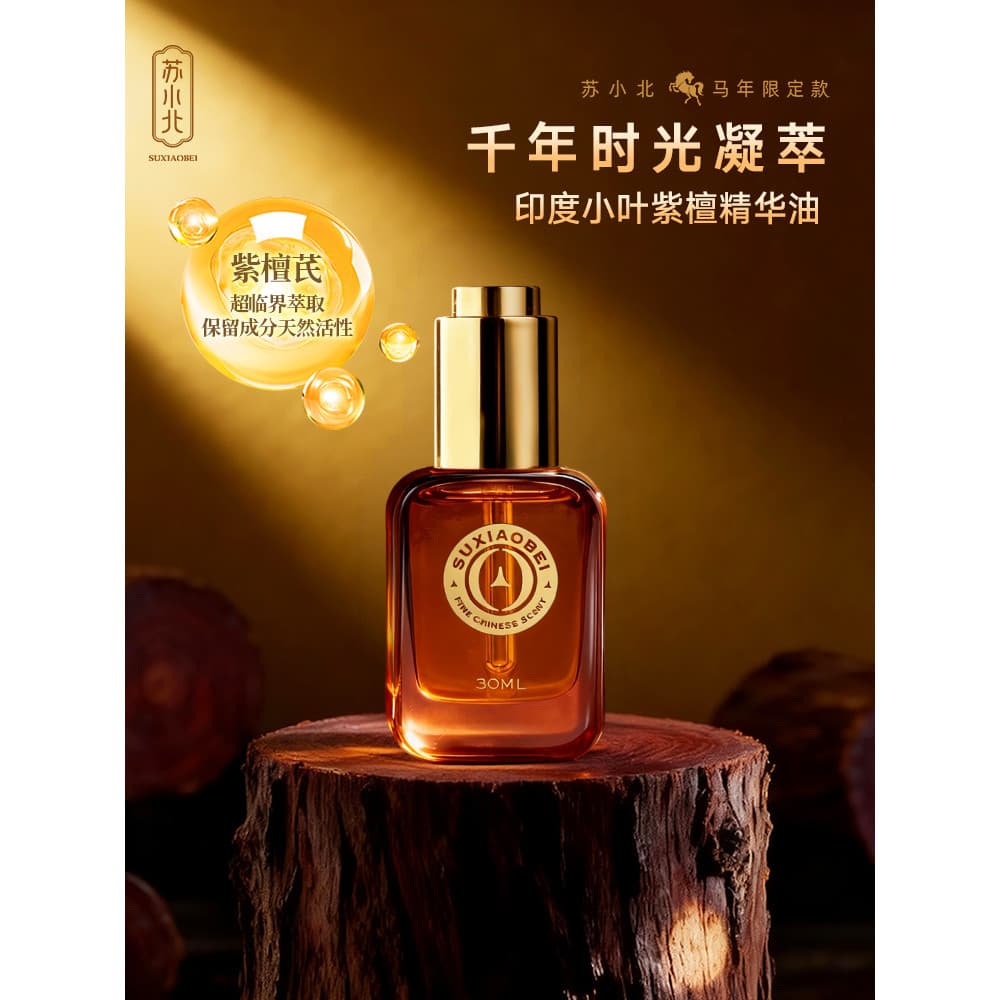 Su Xiaobei Indiano Folha Pequena Sândalo Vermelho Cuidados com a Pele Aromaterapia Massagem Óleo Essencial Calmante Óleo