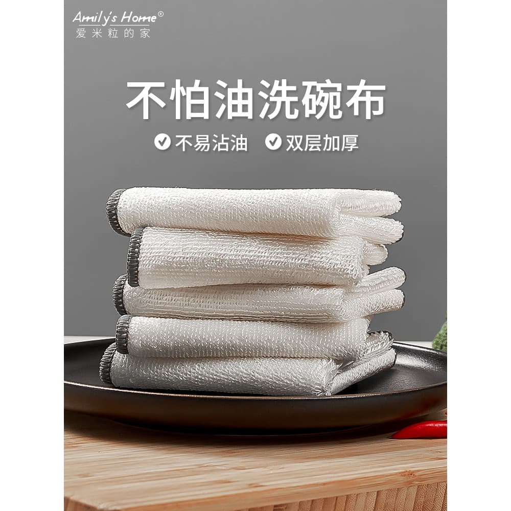 Toalha de cozinha pano de prato não é fácil de colar toalha de prato de óleo dedicado fibra de bambu óleo de lavar louça