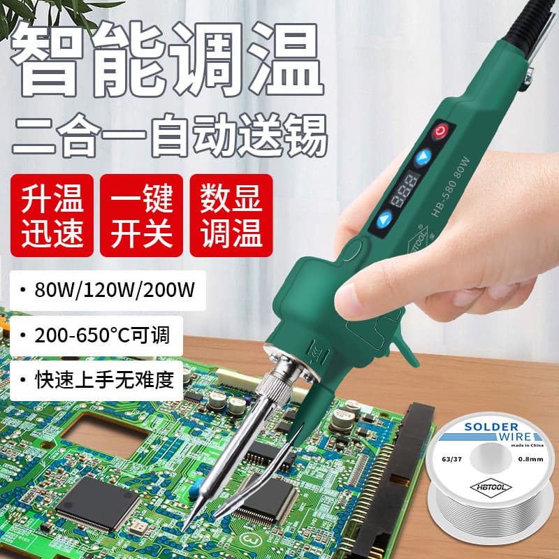 Ferro de Solda Digital Wanbao com Display, 80W/150W/200W, Ferro de Solda Elétrico de Alta Potência com Dispensador de Es