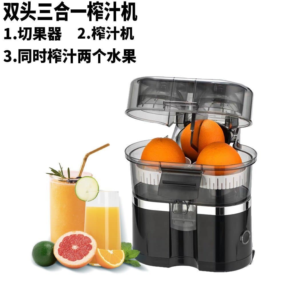 Espremedor elétrico de dupla cabeça, separador de polpa, espremedor de laranja e limão, para uso doméstico.