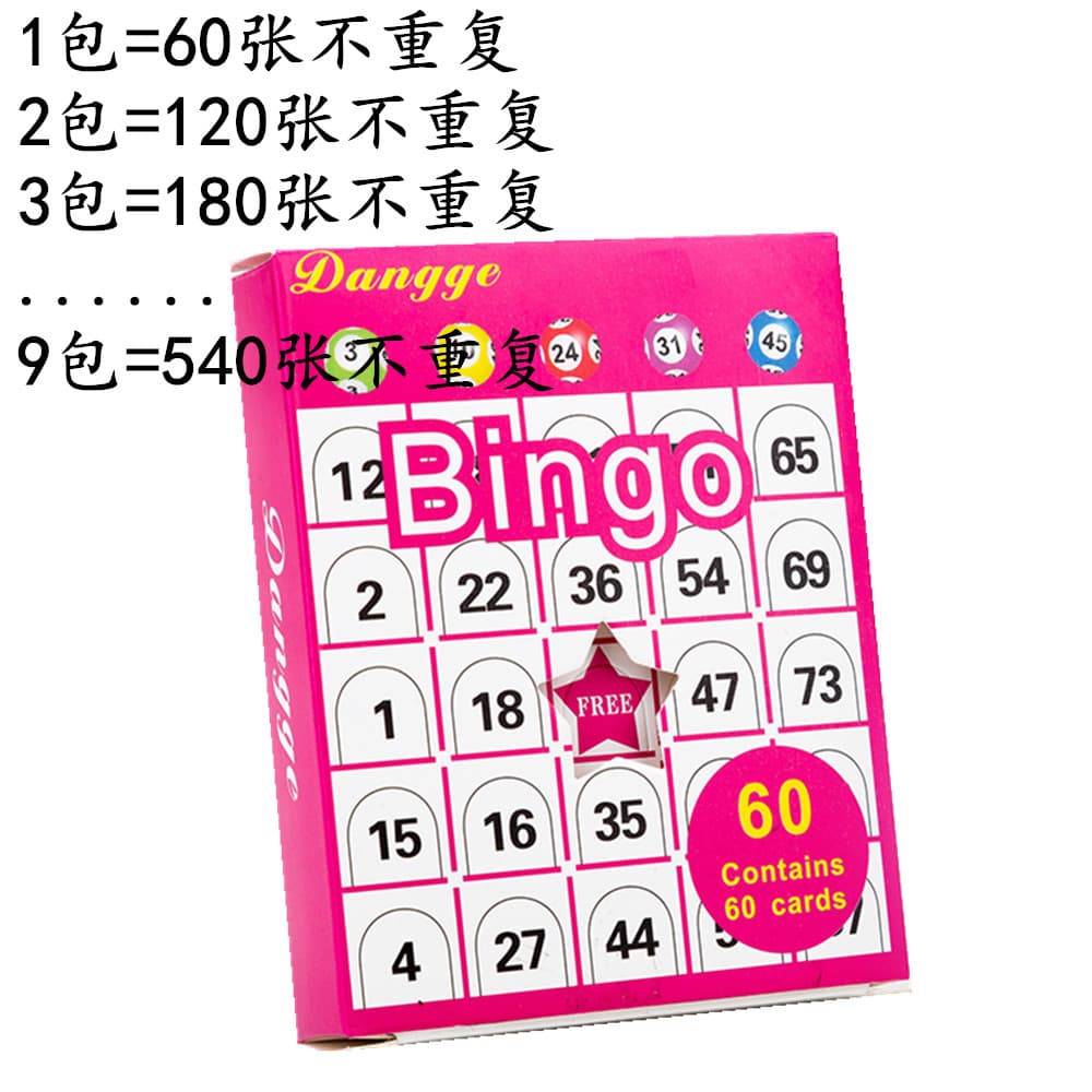 Frete grátis Ice Fruit BINGO BINGO BINGO Cartão de jogo Casamento Reunião anual Fim de dentes Suprimentos de jogo expans