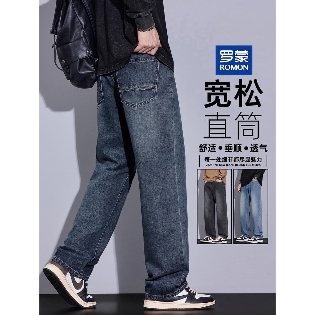 Lomon jeans masculino novo estilo solto calças retas estilo masculino na moda All-Match calças jeans calças masculinas e