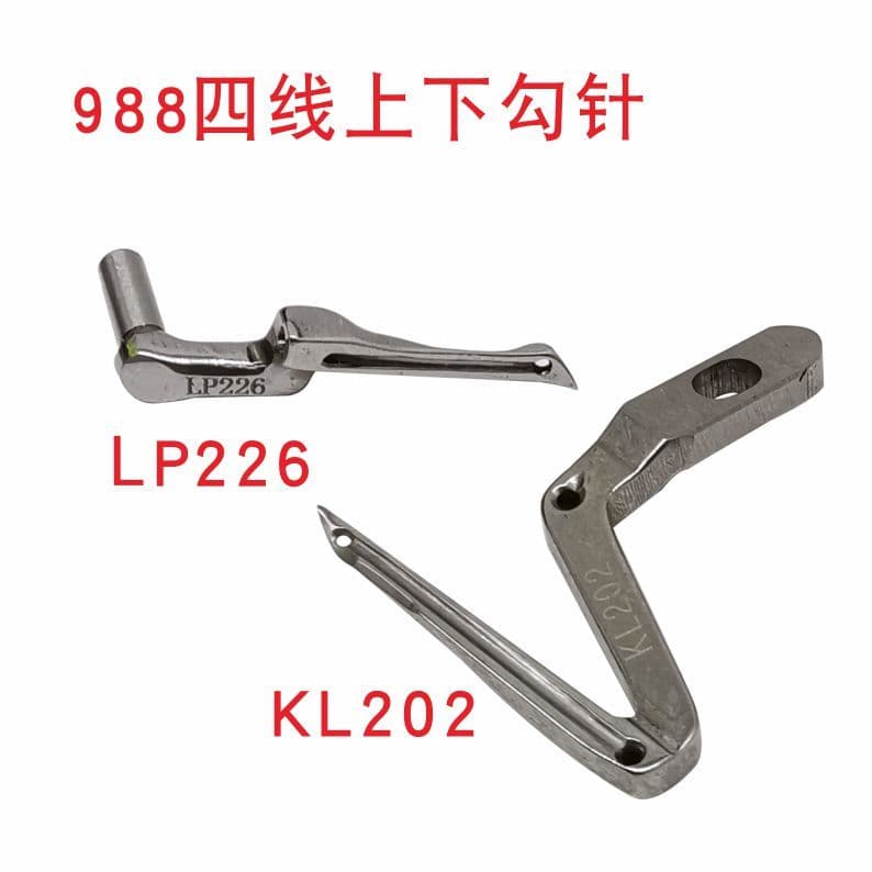 Flecha de prata 988/EX estilo máquina de costura máquina de costura agulha curva KL202 agulha curva grande LP226 pequena
