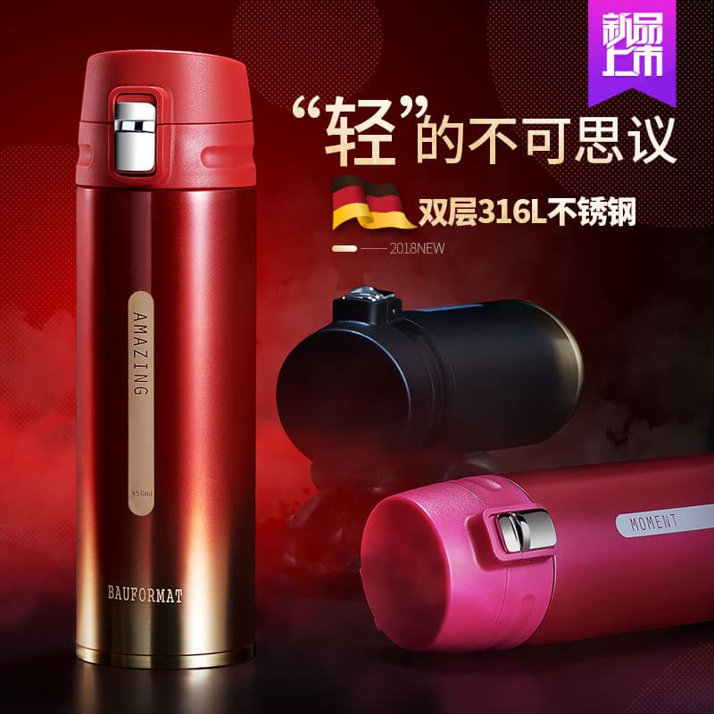 Alemão Docman 316 copo térmico de aço inoxidável feminino bonito portátil pequeno copo de água masculino estudante mascu