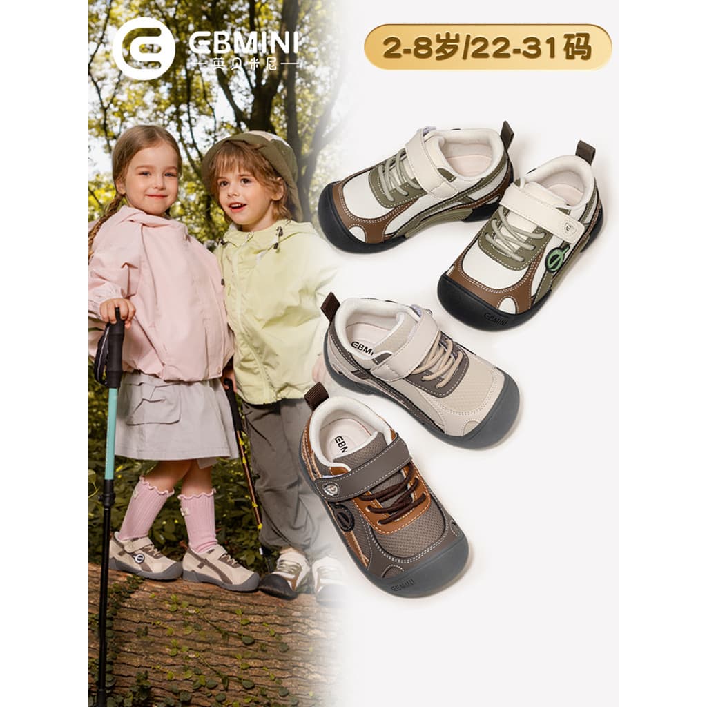 Inbe Mini Explorer sapatos esportivos infantis 2026 novo estilo sapatos de bebê sapatos casuais meninos tênis de corrida