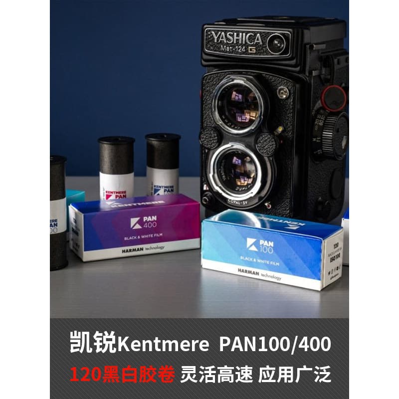 Reino Unido Kentmere Kentmere PAN100 Kentmere Filme 120 Filme Preto Branco Filme de 400 Graus Filme Negativo Filme Retro