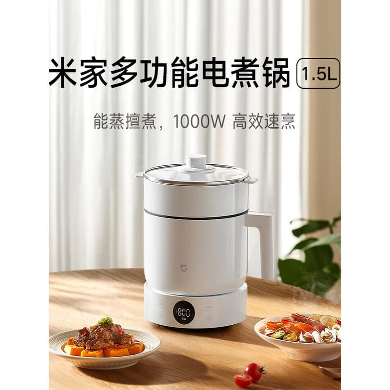 Xiaomi Mijia panela multifuncional 1.5L doméstico conveniente Split panela elétrica panela a vapor dormitório panela que