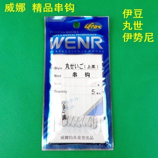 Wella linha de náilon jangada haste corda gancho Iseni Marushi Izu gancho de peixe Crucian carpa Angji tainha Anti-emara