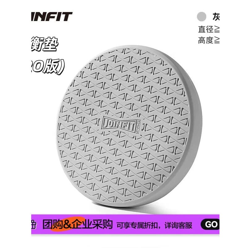 JOINFIT JOINFIT Yoga Balance Cushion PRO Versão Massagem Almofada Tornozelo Reabilitação Treinamento Disco de Equilíbrio